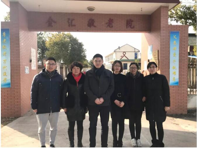 永进支部党员和企业领导携礼品慰问金汇敬老院