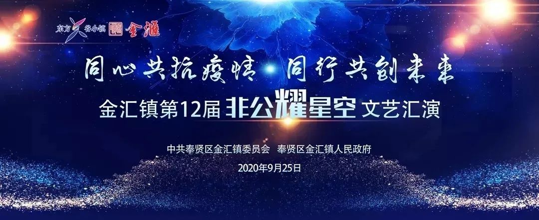 上海永进电缆集团董事长陈智荣获金汇镇非公企业“十佳”优秀党员称号！
