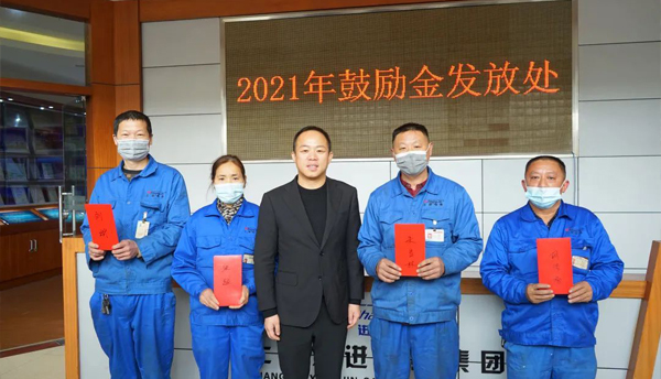 2021年上海永进电缆集团为员工发放鼓励金，鼓励员工留沪过年！