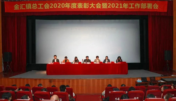 喜讯|上海永进电缆集团总裁陈智荣获2020年度金汇镇“蓝领之友先锋”荣誉称号！